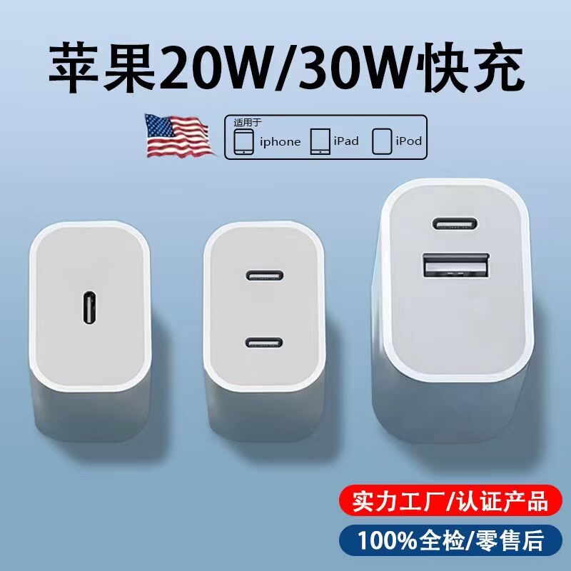 商品图片