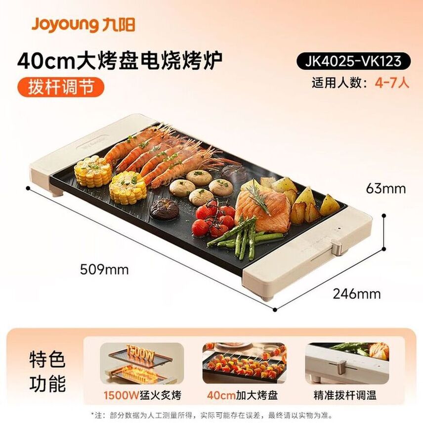 商品图片