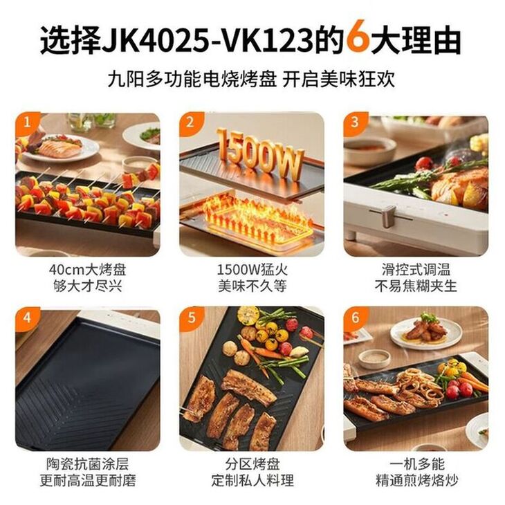 商品图片