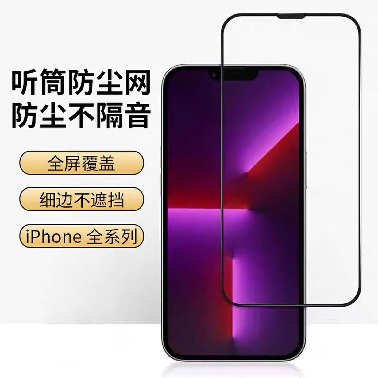 商品图片